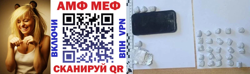 АМФЕТАМИН Розовый  Купить закладки  Медынь 