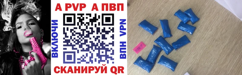 А ПВП VHQ Медынь