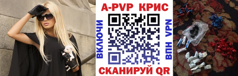 А ПВП VHQ  Купить закладки  Медынь 