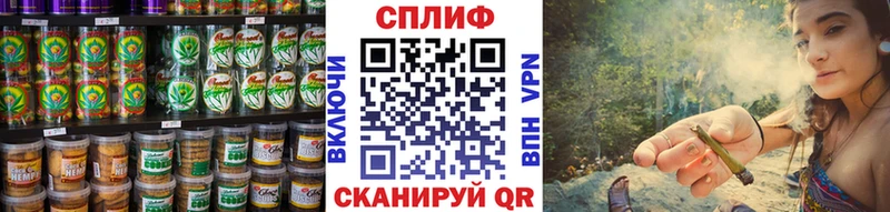 Еда ТГК конопля  Купить где  Медынь 