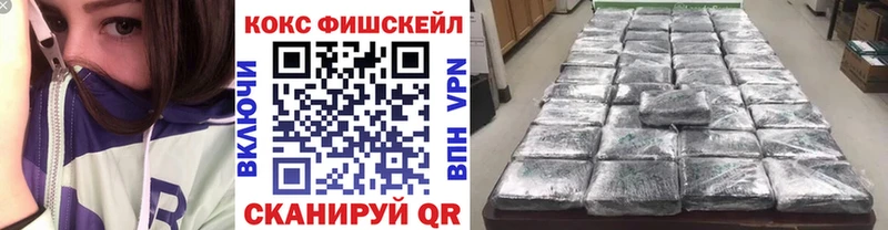 КОКАИН 99%  Купить закладки  Медынь 