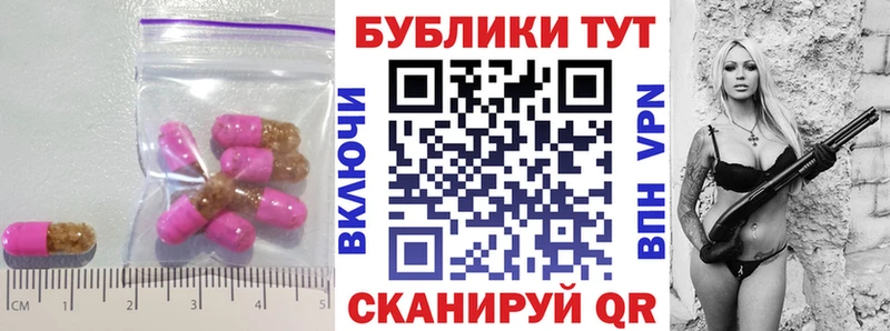 Купить закладки  Медынь  Ecstasy 300 mg 