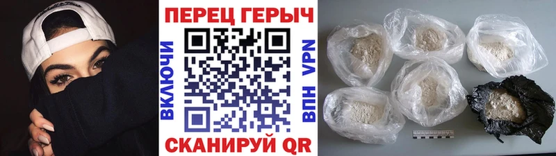 Купить закладки  Медынь  ГЕРОИН герыч 