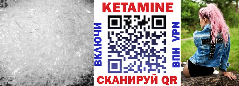 Купить закладки  Медынь  КЕТАМИН ketamine 
