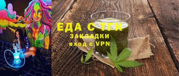 амфетамин Зеленодольск