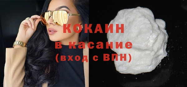 амфетамин Зеленодольск