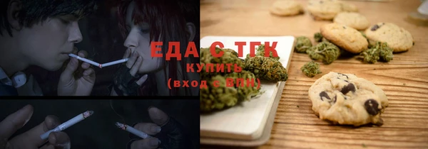 прущие грибы Зерноград