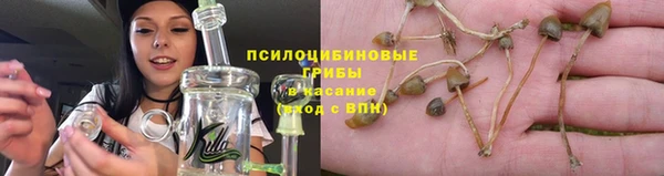 амфетамин Зеленодольск