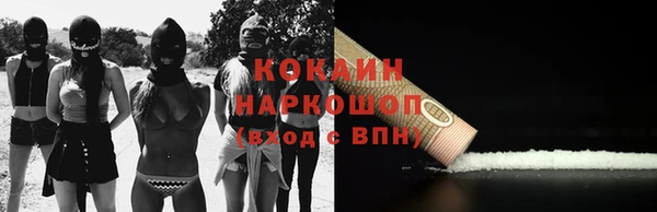 амфетамин Зеленодольск