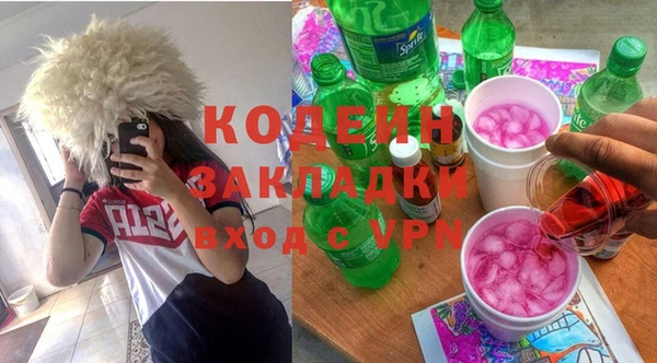 амфетамин Зеленодольск
