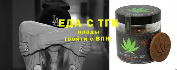 прущие грибы Зерноград
