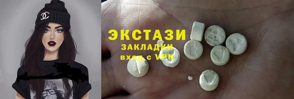 прущие грибы Зерноград