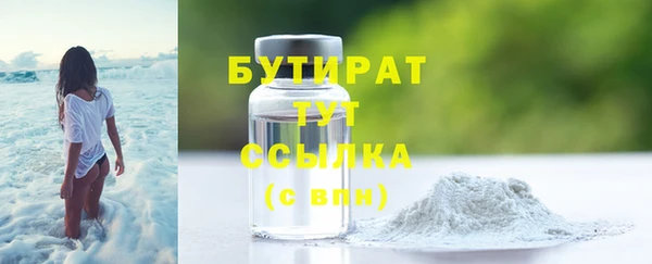 прущие грибы Зерноград