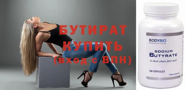 амфетамин Зеленодольск