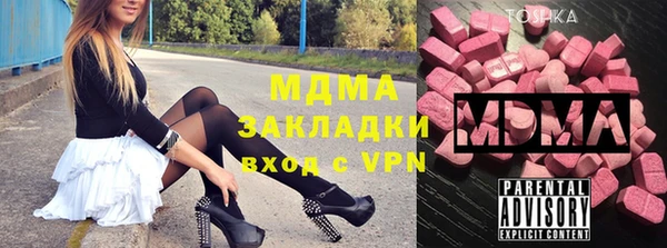 мдпв Зеленокумск