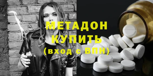 амфетамин Зеленодольск