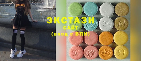 амфетамин Зеленодольск