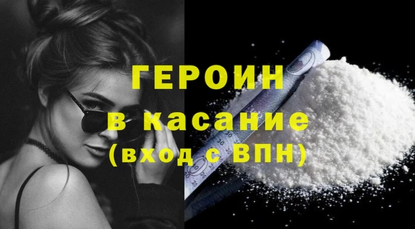 прущие грибы Зерноград