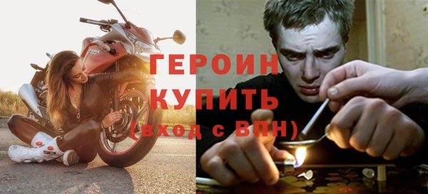 прущие грибы Зерноград