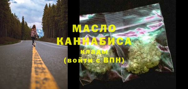 амфетамин Зеленодольск
