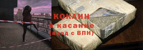 амфетамин Зеленодольск