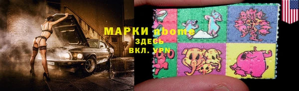 амфетамин Зеленодольск