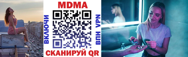 MDMA кристаллы Купить Медынь