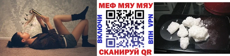 Купить где  Медынь  Меф 4 MMC 
