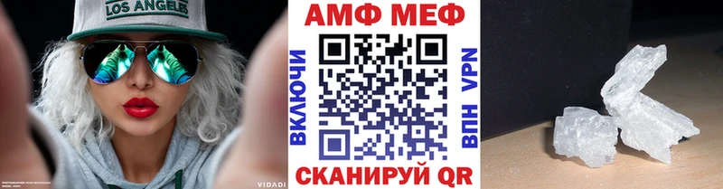 МЕТАМФЕТАМИН Methamphetamine Медынь