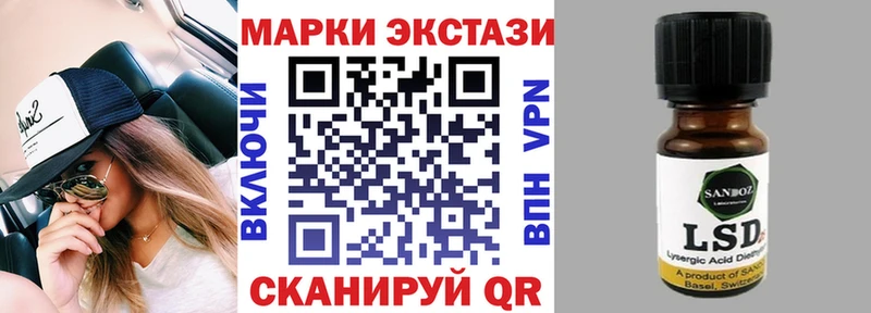 Марки NBOMe 1,8мг  Купить  Медынь 