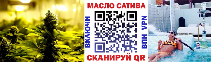 Купить  Медынь  ТГК вейп 