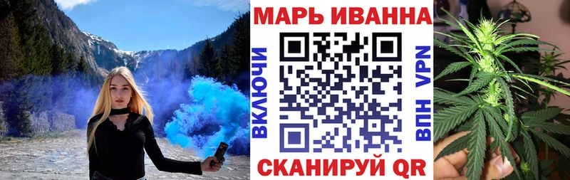 Купить где  Медынь  Марихуана план 
